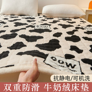 牛奶绒床垫软垫家用铺床毯垫被褥子宿舍学生单人毛毯垫毯薄款垫子