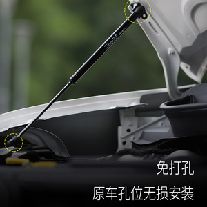 大众速腾 朗逸 宝来 桑塔纳 捷达 vs3改装引擎发动机盖液压支撑杆