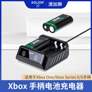 AOLION澳加狮 xbox手柄电池充电套装微软原装蓝牙手柄one/Series/sx可充双充锂电池底座配件