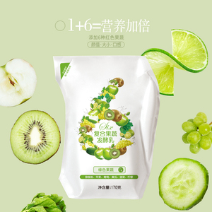 复合果蔬发酵乳——绿色果蔬酸奶【一箱16袋包邮】