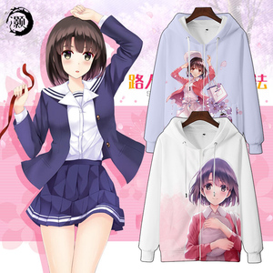 路人女主的养成方法拉链卫衣动漫周边加藤惠诗羽英梨梨二次元外套