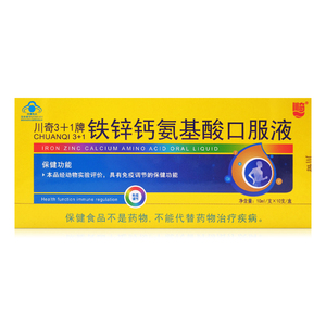 川奇3 1牌铁锌钙氨基酸口服液 10ml/支*10支/盒