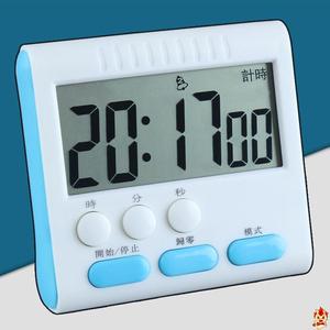实验室使用计时器医院用定时器提醒器学生 电子正倒计时器秒表