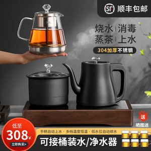 全自动底部上水壶电热烧水壶泡茶台专用茶台一体茶桌嵌入式煮茶器