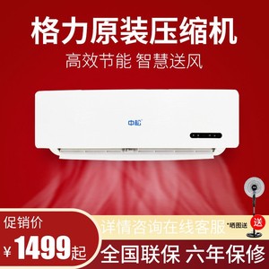 挂机冷暖原装中松变频空调压缩机两用格力1.5匹定频大1匹单冷家用