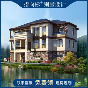盖房设计图纸农村自建房四间别墅设计图纸新款三层欧式楼房带车库