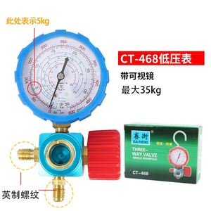 空调加氟表 压力表冷媒制冷剂雪种加液表充氟表 22/134单表头