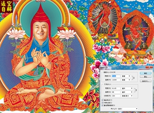 3法王如意宝皈依境唐卡高清电子图片原图128m装饰画宣传素材五明