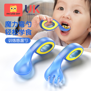 宝宝勺子学吃饭训练勺筷婴儿辅食一岁自主进食套装弯曲感温勺餐具