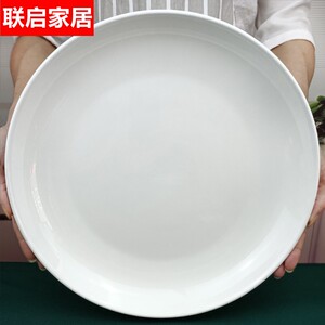 大盘子剁椒鱼头专用盘子家用大盘鸡盘子超大号白蒸鱼盘10寸菜盘12