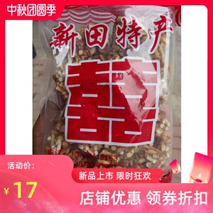 新田特产凤尾酥