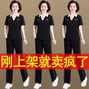 中年妈妈夏装洋气运动服套装2024新款中老年女夏季短袖T恤上衣服