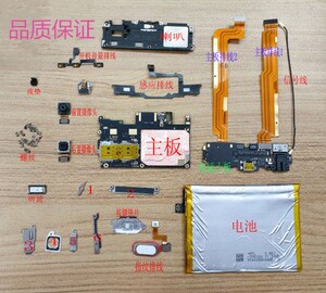 vivo x7 主板 像头 电池 充电 尾插小板 喇叭 取卡弹片 后盖