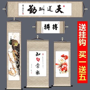 国画卷轴空白纸长卷小号毛笔字挂画书法作品纸卷轴画轴横幅批客厅