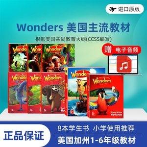 【辉煌图书】原版进口wonders gk g1 g2 g3 g4 g5 g6级别学生套装少儿