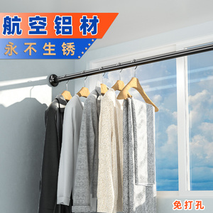 晾衣杆架免打孔升伸缩杆阳台支撑凉衣杆衣柜挂衣杆卫生间晾衣神器
