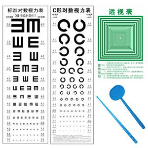 视力表空军c型 环形测视力表 c字招飞视力表空军成人e视力检测表