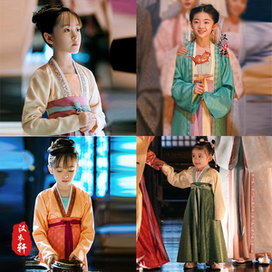 清平乐儿童款影视古装孤城闭同款宋朝女徽柔公主襦裙汉服演出服装