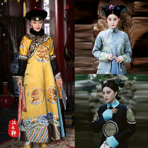 画框女人范冰冰同款影视古装清朝皇后皇帝服满族刺绣服影楼写真服