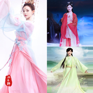 影视古装诛仙青云志同款汉服唐朝襦裙仙女服小姐仙侠服舞蹈服喜服