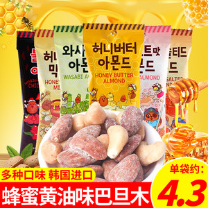 韩国进口韩沽蜂蜜黄油扁桃仁35g*6袋坚果芥末杏仁巴旦木小吃零食