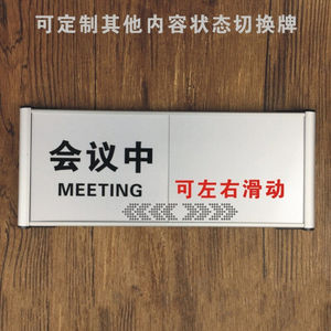 【切换广告牌】切换广告牌品牌,价格 - 阿里巴巴