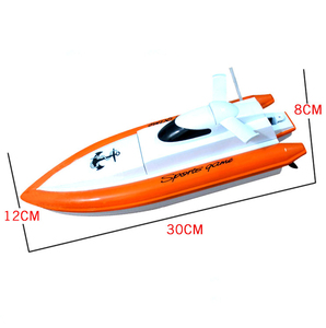 初级DIY双马达 遥控船模型水上玩具 空船壳 船盖+船体 可升级改装