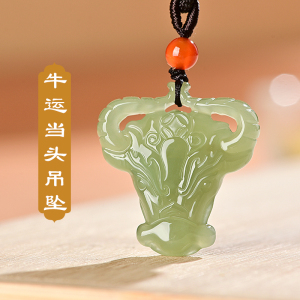 和田玉十二生肖玉吊坠属牛玉佩牛气冲天玉石项链男女款个性玉挂件
