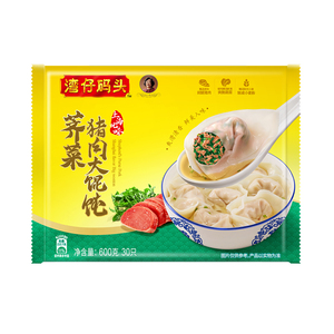 湾仔码头荠菜猪肉大馄饨上海风味冷冻方便速食早餐夜宵混沌600g