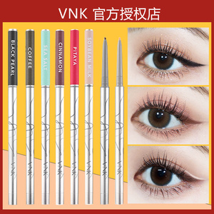 vnk眼线胶笔小银管防水不晕染持久防汗初学者棕色02极细05肉桂色