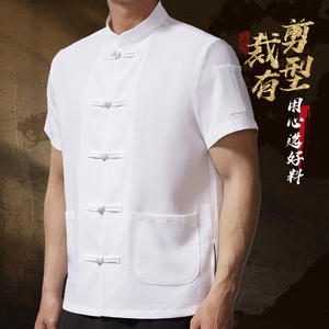 中式亚麻厨师工作服短袖夏季透气布盘扣竹节棉酒店餐饮唐装厨师服