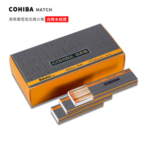 COHIBA高希霸官方正品专业雪茄用无磷纯净白桦木加长火柴24盒/箱