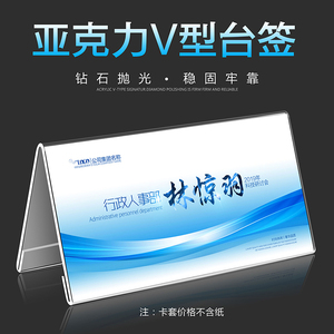 加厚宣传卡夹亚克力小型台卡牌展示a4牌架立式式珠宝牌落地菜名.