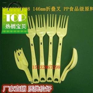环保塑料叉子
