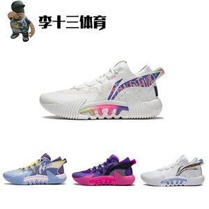 李宁42科技反伍二代low兵不厌诈高低帮实战缓震篮球鞋abfs003-10