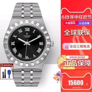 瑞士帝舵tudor皇家系列自动上链机械34mm镶钻手表腕表m28400-0003