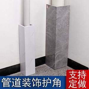 pvc卫生间包管护角