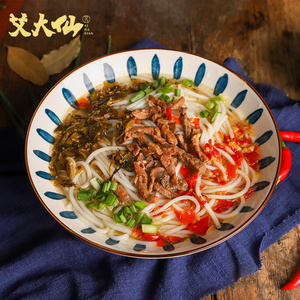 艾大仙上饶铅山烫粉雪菜肉丝粉江西特产米粉汤粉方便速食网红食品