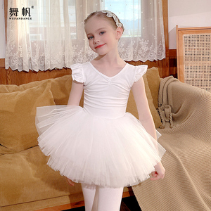 儿童舞蹈服女童白色芭蕾舞裙长袖春秋季考级中国舞跳舞练功服套装