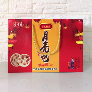 赣南兄弟月亮巴礼盒装赣州赣南花生巴豆巴江西特产送礼零食小吃