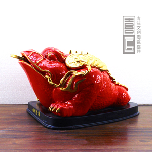 最后的重逢淘宝陶瓷三足金蟾摆件紫砂招财红色三脚蛤蟆蟾蜍家居装饰