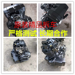 双缸水冷350摩托二手发动机总成拆车机头大地鹰王250永源电喷六速