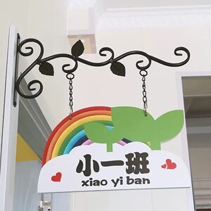 幼儿园门牌班级牌年级牌创意挂牌双面教室牌卡通班牌定做