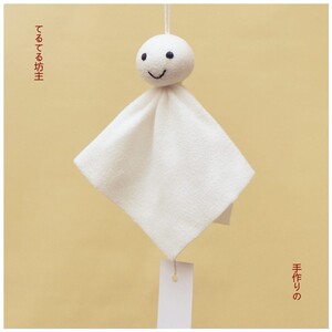 晴天娃娃风铃一休哥布偶车挂饰可爱毛绒汽车挂件布挂饰