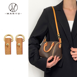 适用lvspeedynano防磨损扣植鞣革肩带改造包包五金保护延长扣单买