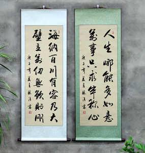 手写真迹书法作品条幅竖幅挂画客厅书房办公室卷轴字画定制毛笔字