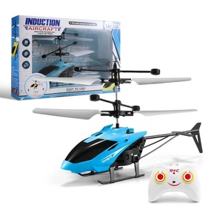 遥控飞机感应悬浮式二通直升机耐摔耐玩带灯光可充电飞行地摊玩具
