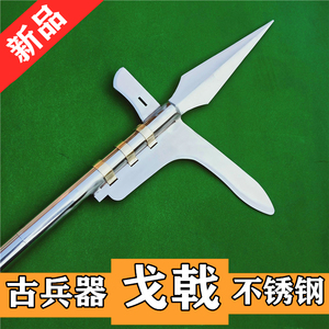 长矛pu儿童海绵玩具关公刀泡沫软头方天画戟三国不伤人月牙铲兵器