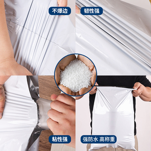 白色全新料加厚加大快递袋大号打包袋防水包装物流塑料袋定制