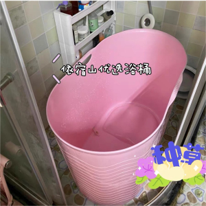 泡澡桶大人折叠家用洗澡桶儿童全身沐浴桶浴缸成人塑料浴桶洗澡盆
